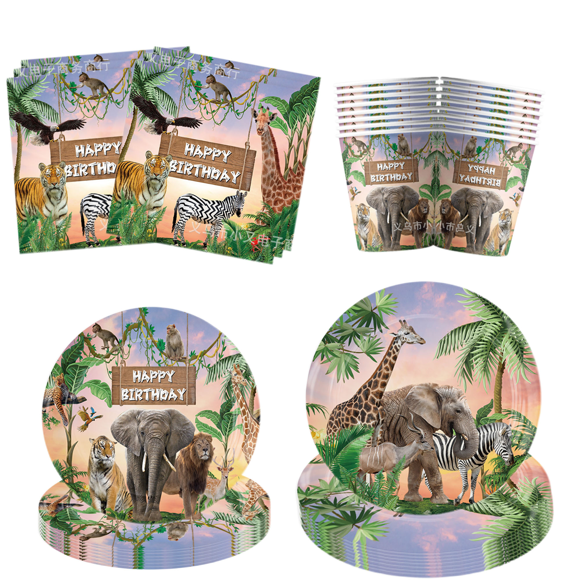 Baby Nursery Jungle Theme - Jungle Disposable Paper Plate Napkin Cup